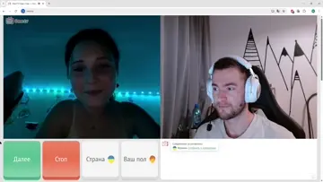 пранк