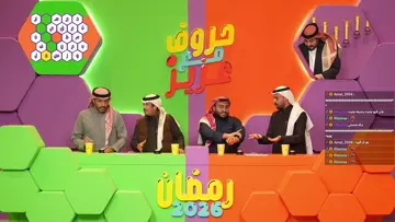 جمجمممممممممة