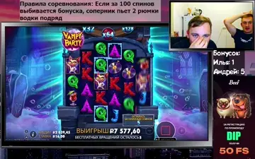х1760! ЭТО РЕКОРД