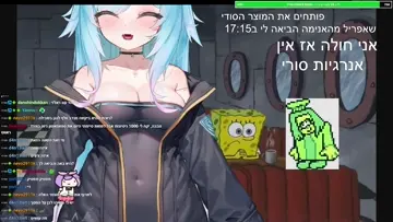 huh?