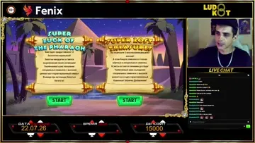 x1468 в Le Pharaon