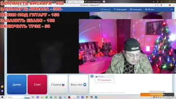 пиво начало свое действие