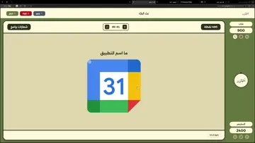 كليب