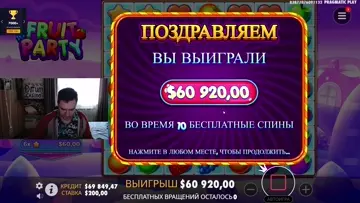 50.000 красное