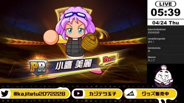 えぐいてぇ〜
