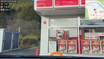 走れシンジ