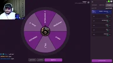 !ETRamdan4Liily_1 | Clip
