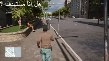 شرطي طايش