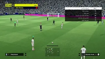 الفال