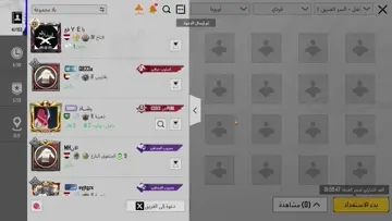 100ضد الفرعون