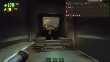 فلقته بالقزم