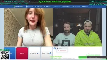 Саша я бы тебя трахнула