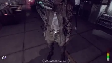 LH Team l رعببببب | Clip