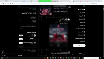 أنا ليان 🤬🤬