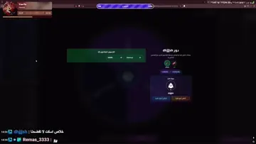 الحرباء