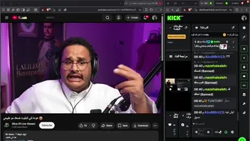 منورين
