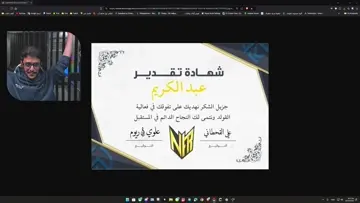 شهادة تقدير كويرررم