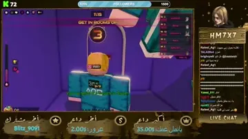 صياح حمزه