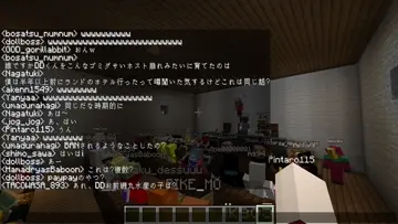 DD童貞なのバレとるよ
