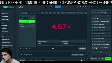 пошел за  насосом