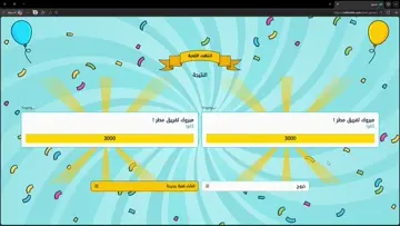 اعتذار