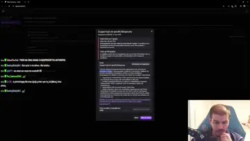 Γιατί έφαγα μπαν από το Twitch