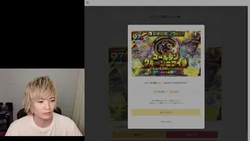 神回来た‼️