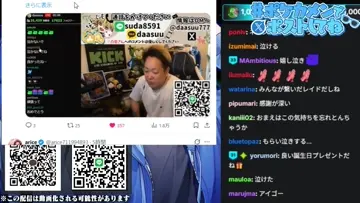 だっすーは心綺麗ジェネリックはみんな汚いｗ