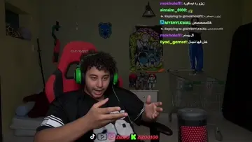 هموت 