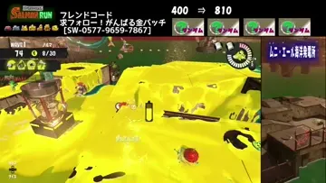 クマサン印のスロッシャーはインク管理が重要です。