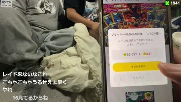 シンジだけおかしい引き