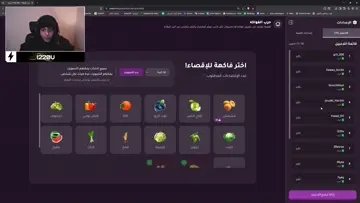 هدف عكسي (مشمش)