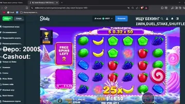МОЖЕТ БОМБУ Х1000? И ВЫПАЛА! Х5000!