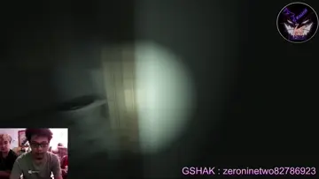 GULAT AKU!