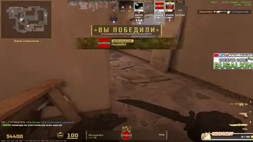 игра в новую кс2