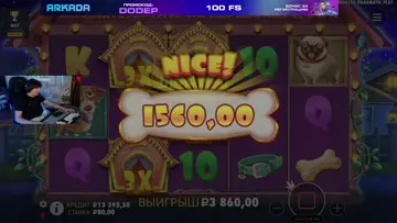 ау ау