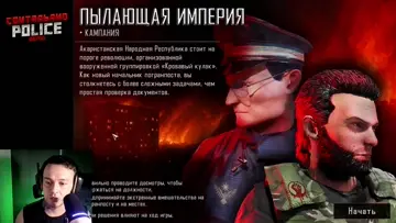 как проверять на посту