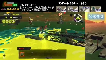 3ステージ　初いくら170個！