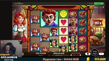 МАКСВИН