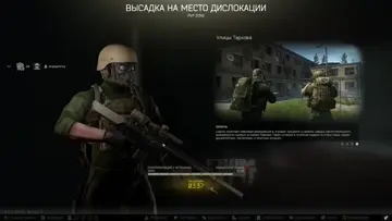 Я упал и лежал