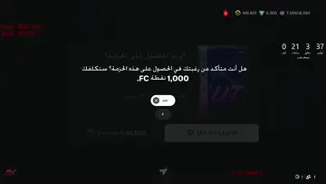 انفجر الحظ