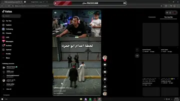 اي لاف يو