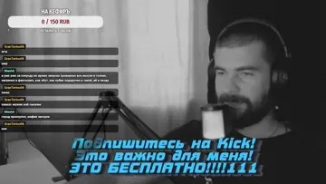 Влага...