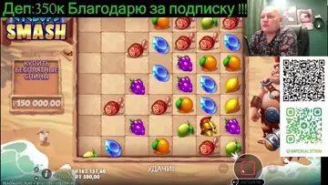 Нормально прыгнул