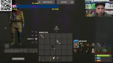 Хедшот Rust