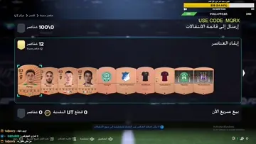 ياي