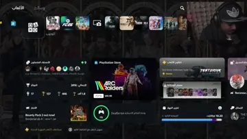 عشان متافعا