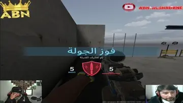 زرع قنابل ضد اخوي في كومبات ماستر