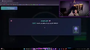 توقع