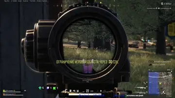 Глушак  PUBG.